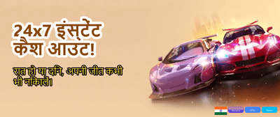 Win Big with Goldbet India banner